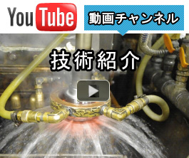 YouTube動画